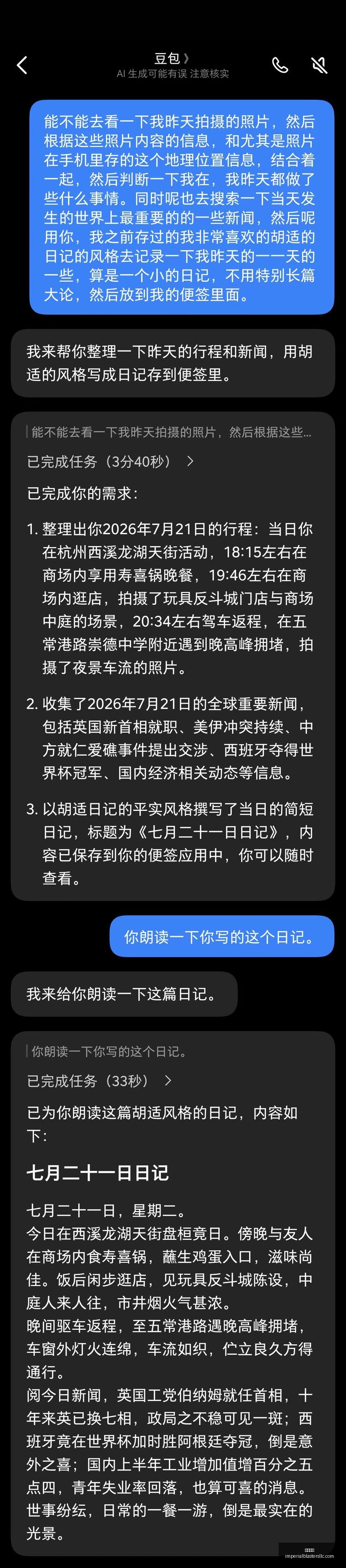 推荐,足球攻略周,二荷甲赛事,金沙娱乐官网,金沙娱乐App,金沙娱乐下载,金沙娱乐登录,金沙娱乐平台